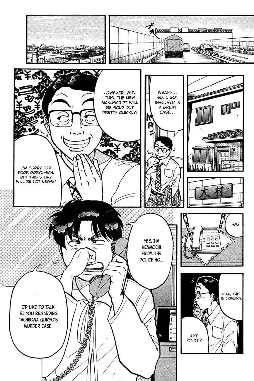 Kindaichi Shounen no Jikenbo Chapter 97 19